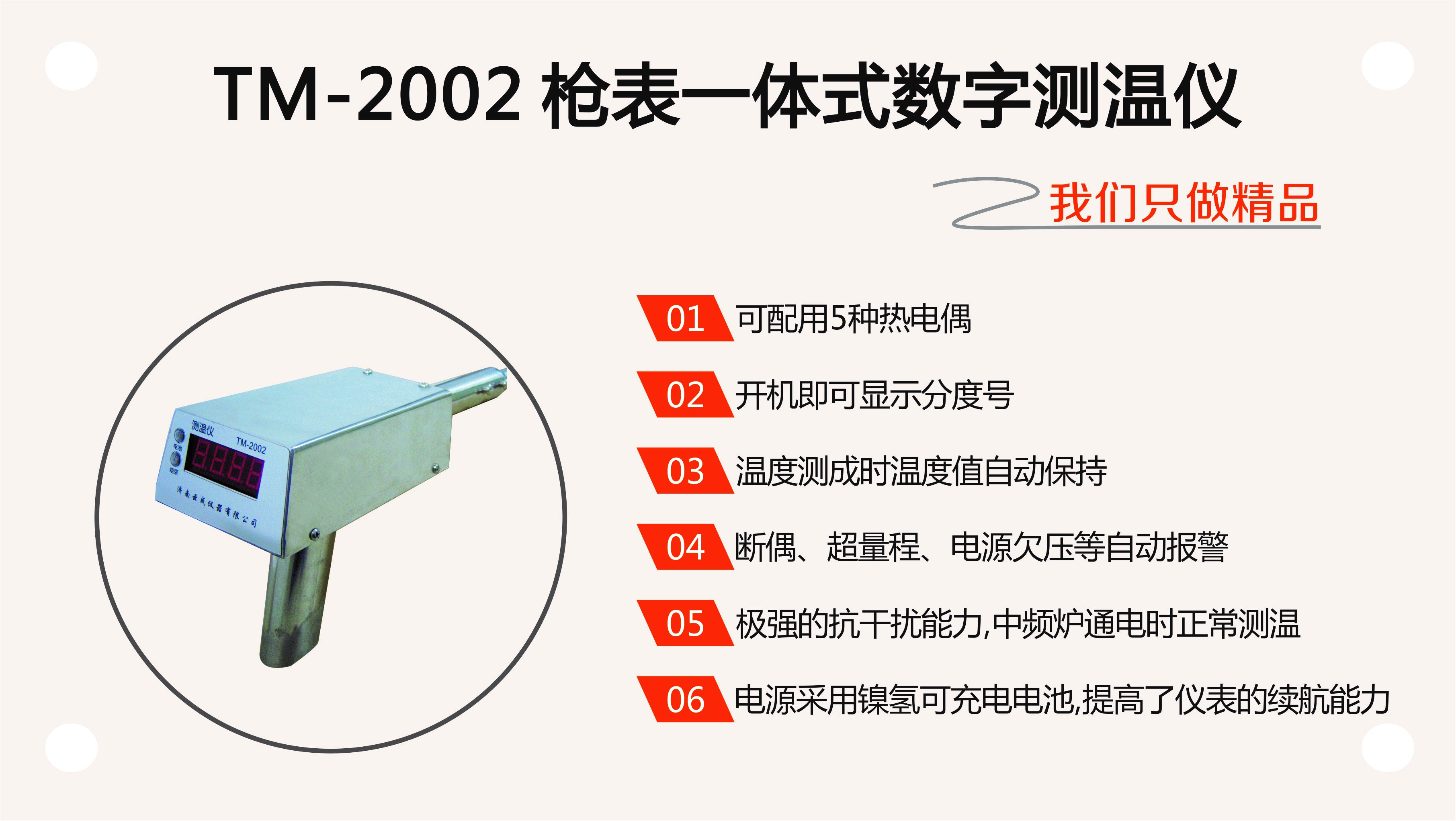 �Fˮ�y(c��)�؃x